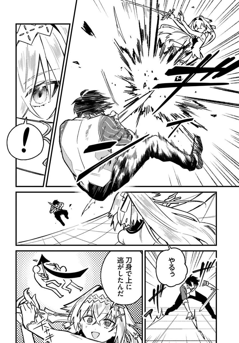 YUUSHA PARTY WO KUBI NI NATTA NODE KOKYOU NI KAETTARA, MEMBER ZENIN GA TSUITEKITA N DAGA - RAW Chapter 10.1 page 4 - nihonkuni.com