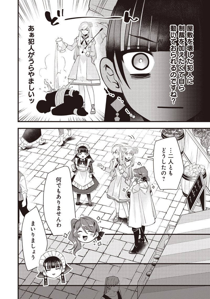 Read SLIME SAINT Chapter 58 [High Quality / Full] - Page 4 - nicomanga.net
