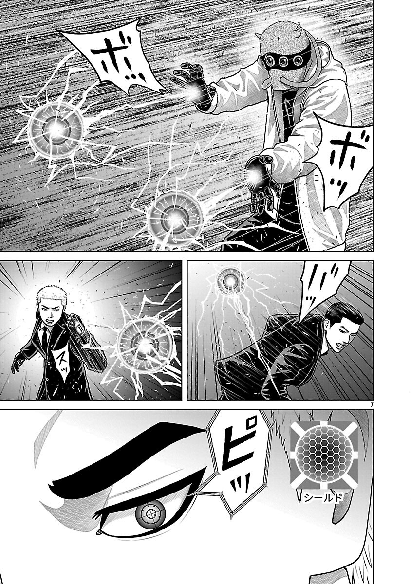 Read GOD APP: CRIMINAL HUNTER Chapter 42 [High Quality / Full] - Page 9 - nicomanga.net