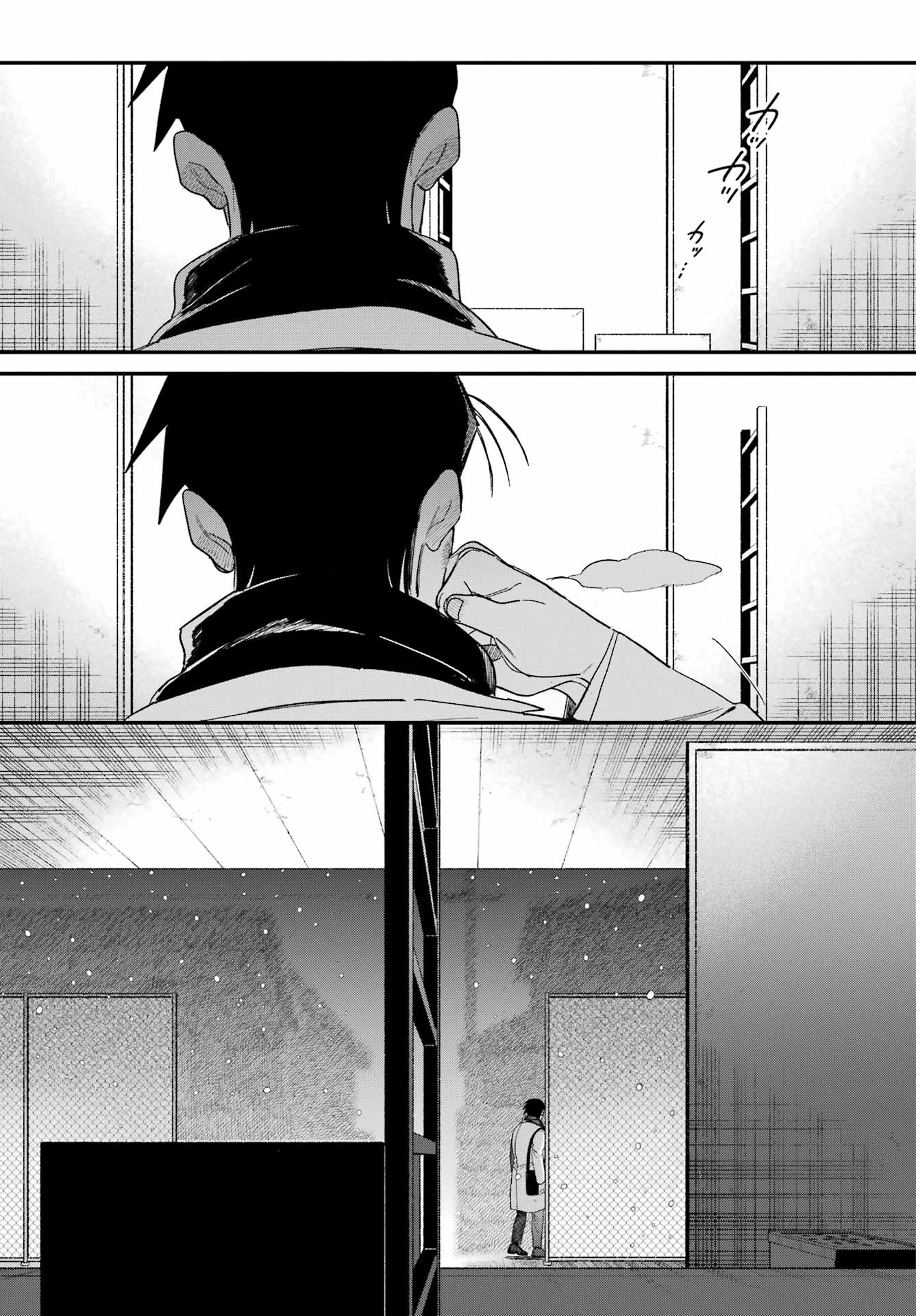 SUPER NO URA DE YANI SUU HANASHI Chapter 62 page 51 - nihonkuni.com