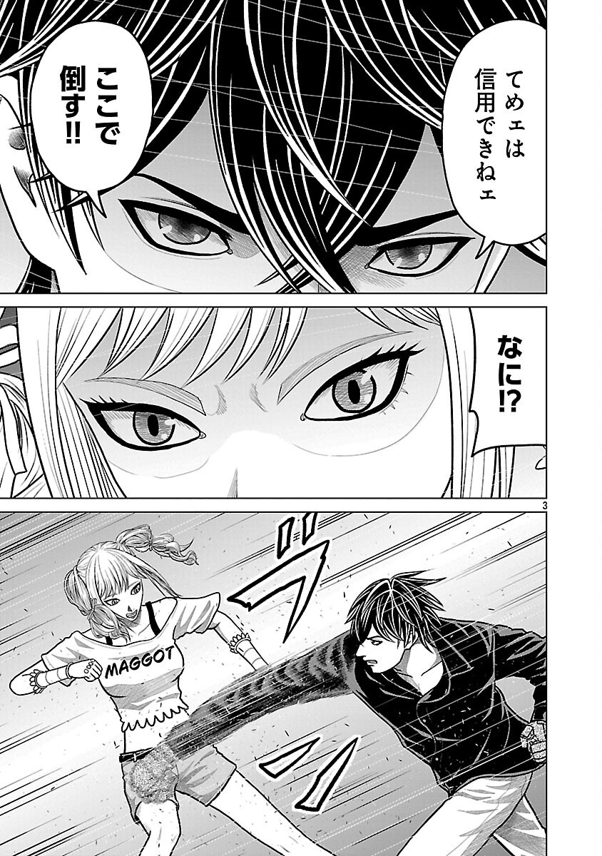 Read GOD APP: CRIMINAL HUNTER Chapter 45 [High Quality / Full] - Page 5 - nicomanga.net