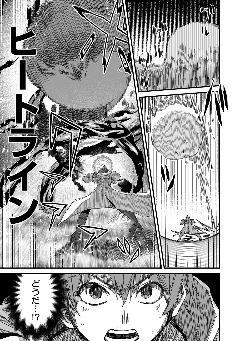 Read MONSTER FARM RUN BY A COUPLE Chapter 14 [High Quality / Full] - Page 5 - nicomanga.net