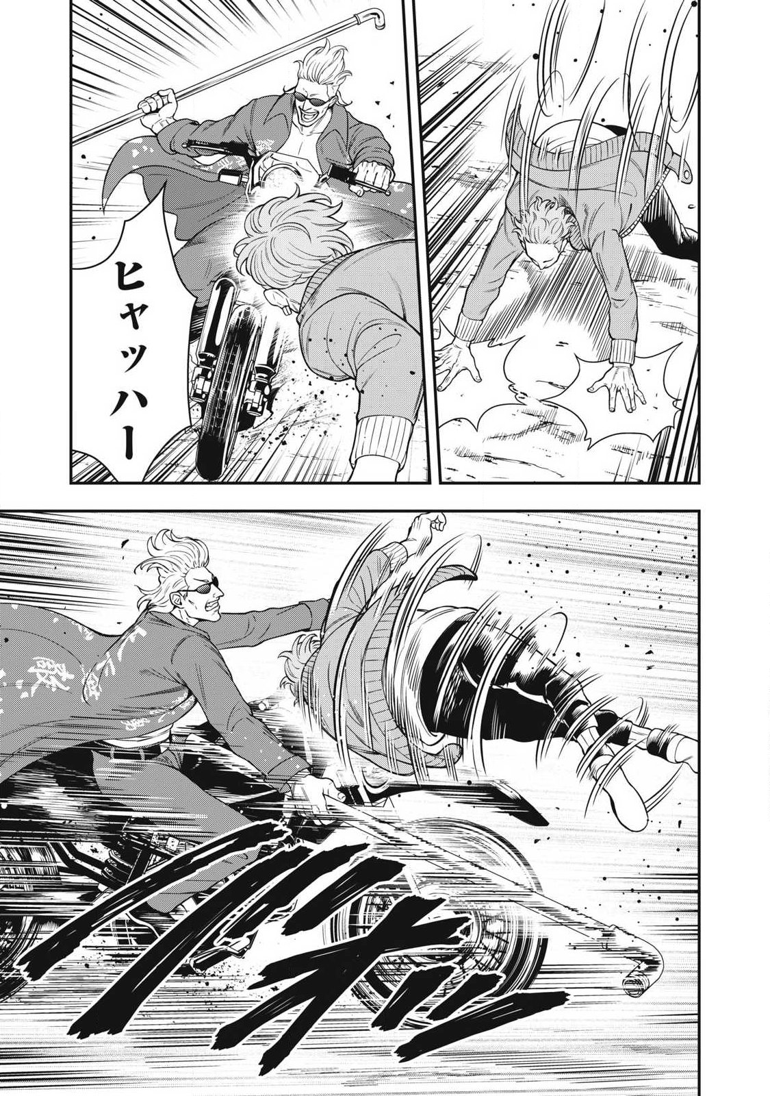 Read JIN KAKUTOU HAOUDEN Chapter 27 [High Quality / Full] - Page 5 - nicomanga.net