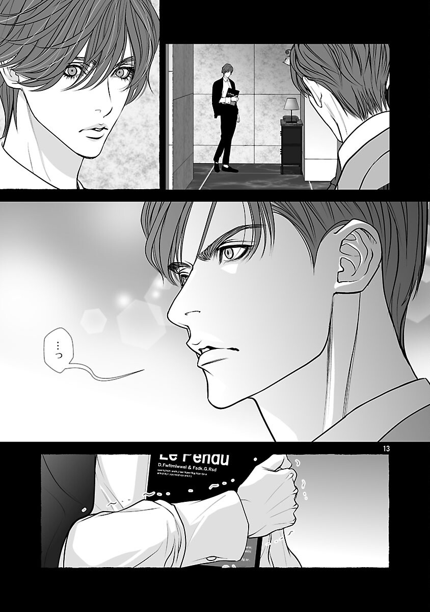 HAITOKU NO SEIJA TACHI HOMME FATAL Chapter 12 page 15 - nihonkuni.com