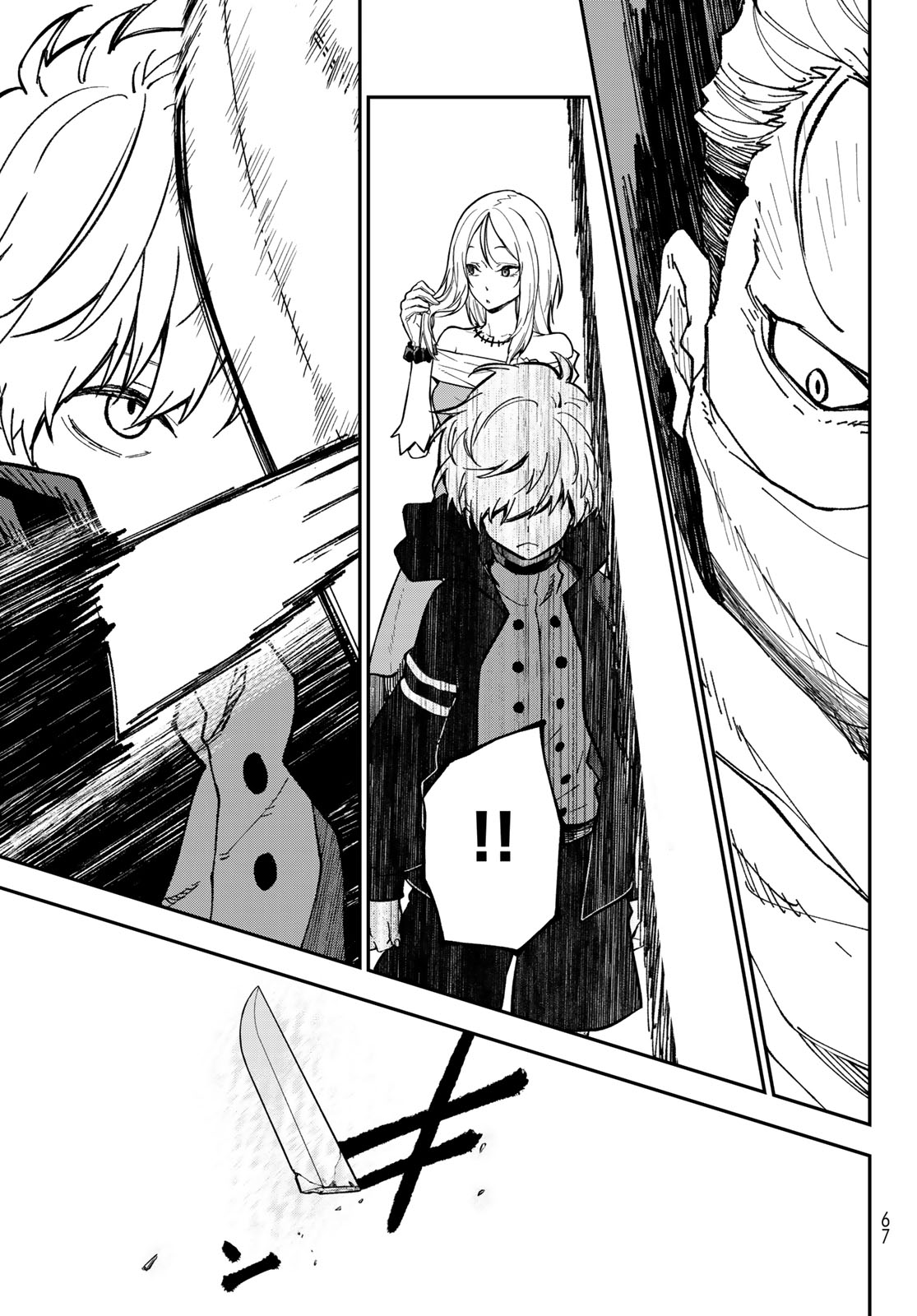 In Regards to My Reincarnation as a Slime (Manga) Chapter 142 page 3 - nihonkuni.com