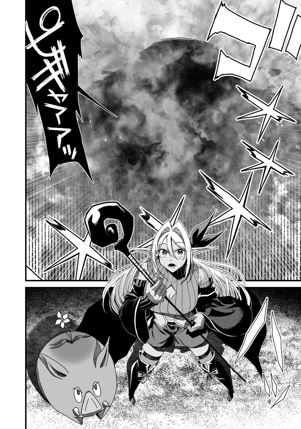 Read MONSTER FARM RUN BY A COUPLE Chapter 14 [High Quality / Full] - Page 6 - nicomanga.net