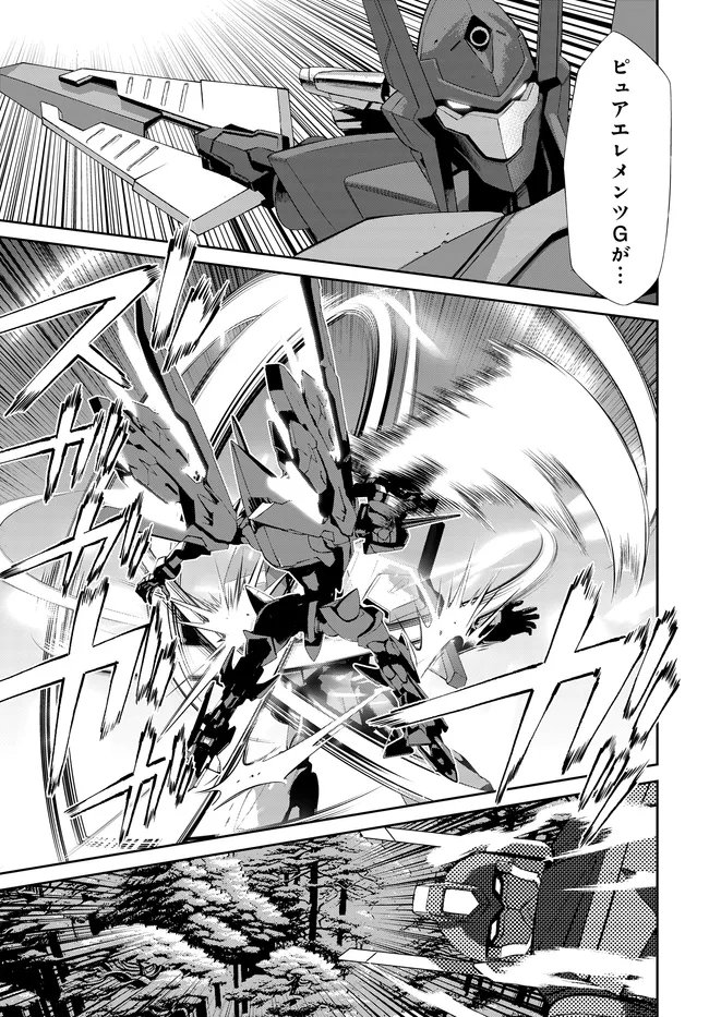 Read CODE GEASS PURE ALMARIA Chapter 17 [High Quality / Full] - Page 6 - nicomanga.com