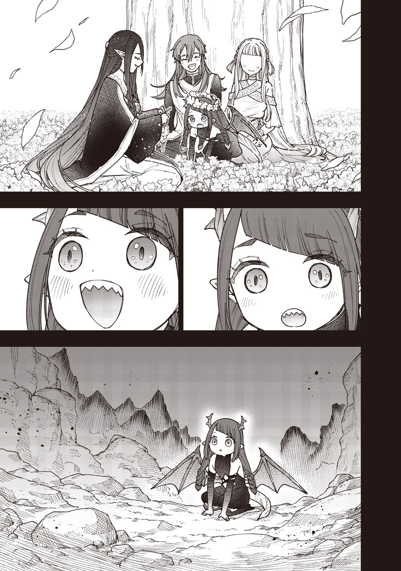 Read KYUUSEISHU ≪ MESHIA ≫~ ISEKAI WO SUKUTTA MOTO YUUSHA GA MAMONO NO AFURERU GENJITSU SEKAI WO MUSOU SURU ~ RAW Chapter 77 [High Quality / Full] - Page 6 - nicomanga.net