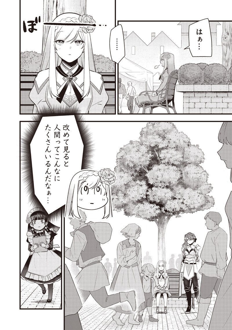 Read SLIME SAINT Chapter 58 [High Quality / Full] - Page 6 - nicomanga.net