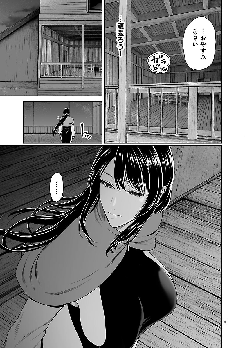 ISEKAI H EIYUUDEN ~BISHOUJO SENSHI-TACHI WA SAIKYOU GUNSHI NO MUCHANA ONEGAI NI SAKARAENAI~ RAW Chapter 12 page 7 - nihonkuni.com