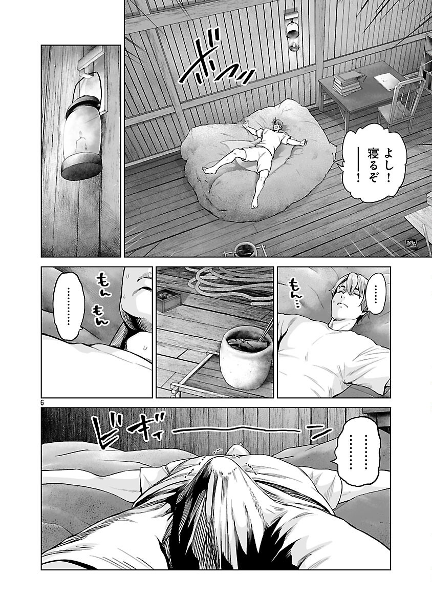 ISEKAI H EIYUUDEN ~BISHOUJO SENSHI-TACHI WA SAIKYOU GUNSHI NO MUCHANA ONEGAI NI SAKARAENAI~ RAW Chapter 12 page 8 - nihonkuni.com