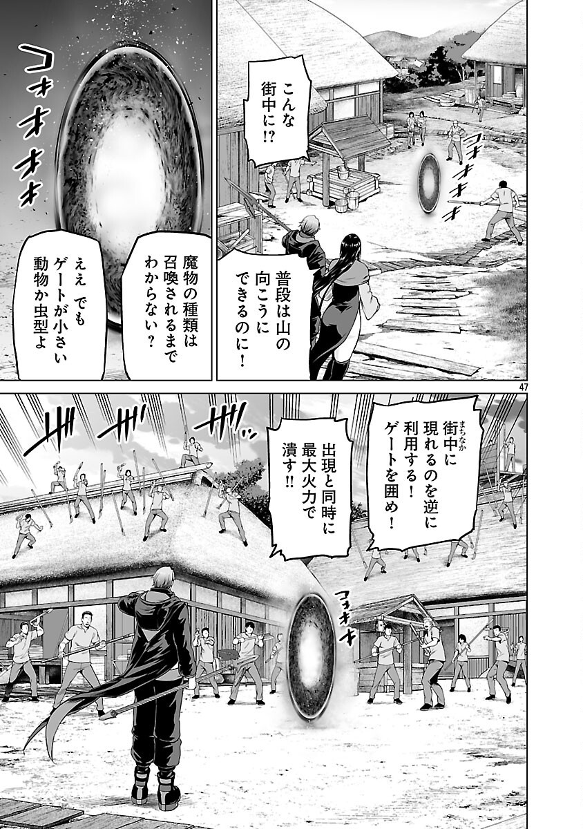 ISEKAI H EIYUUDEN ~BISHOUJO SENSHI-TACHI WA SAIKYOU GUNSHI NO MUCHANA ONEGAI NI SAKARAENAI~ RAW Chapter 12 page 49 - nihonkuni.com