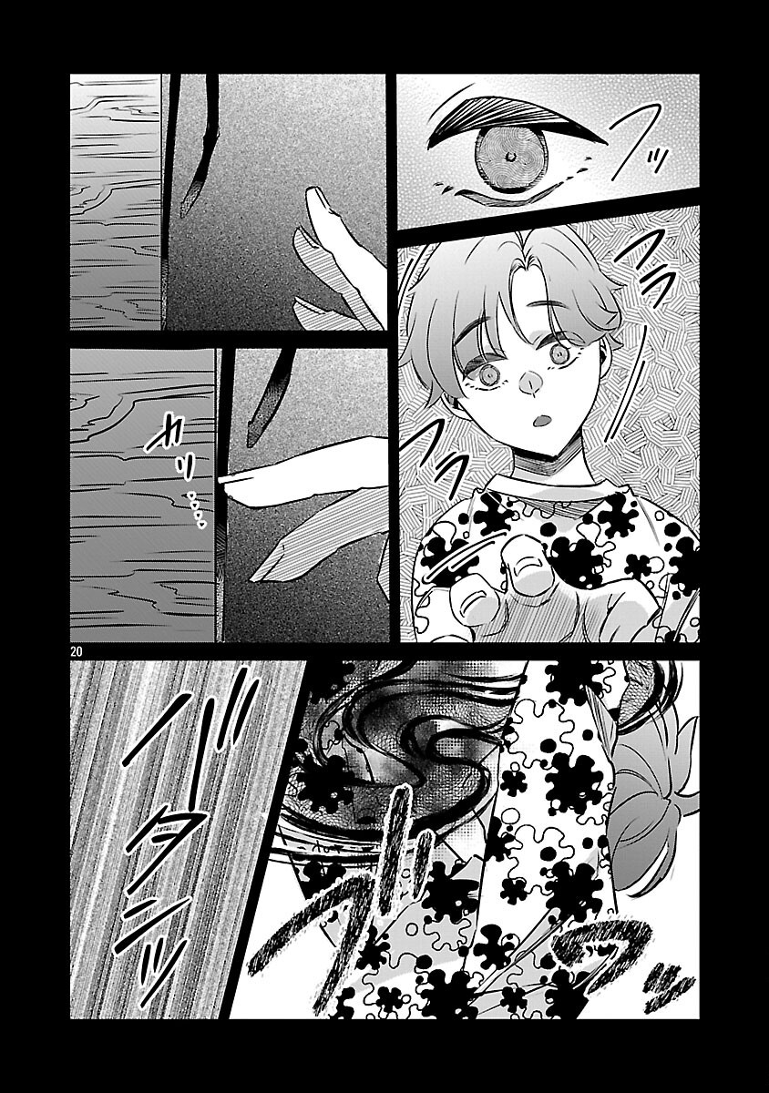 GENJITSU SHUGISHA NO HARAIYA KAGYOU Chapter 12 page 22 - nihonkuni.com