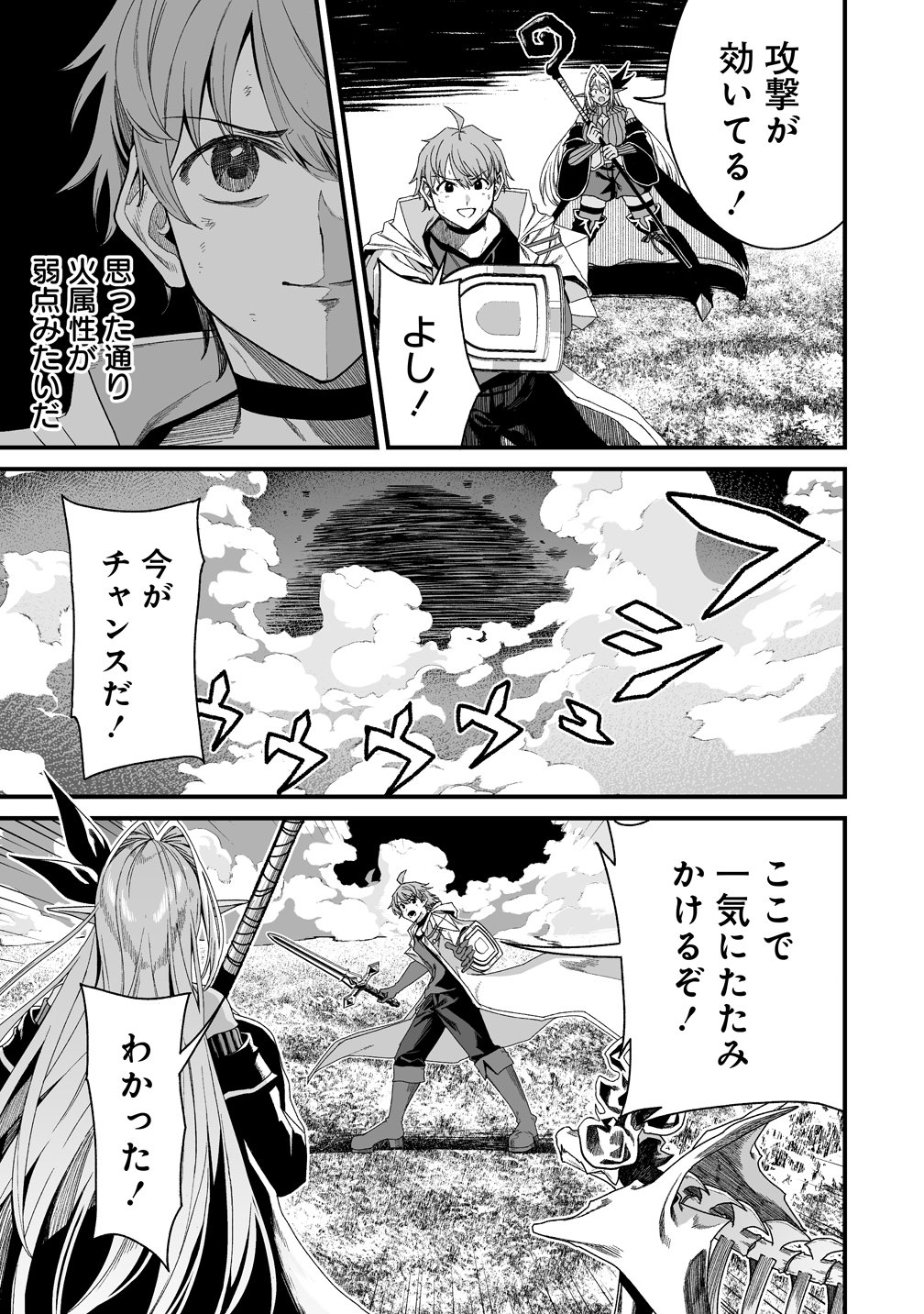 Read MONSTER FARM RUN BY A COUPLE Chapter 14 [High Quality / Full] - Page 7 - nicomanga.net
