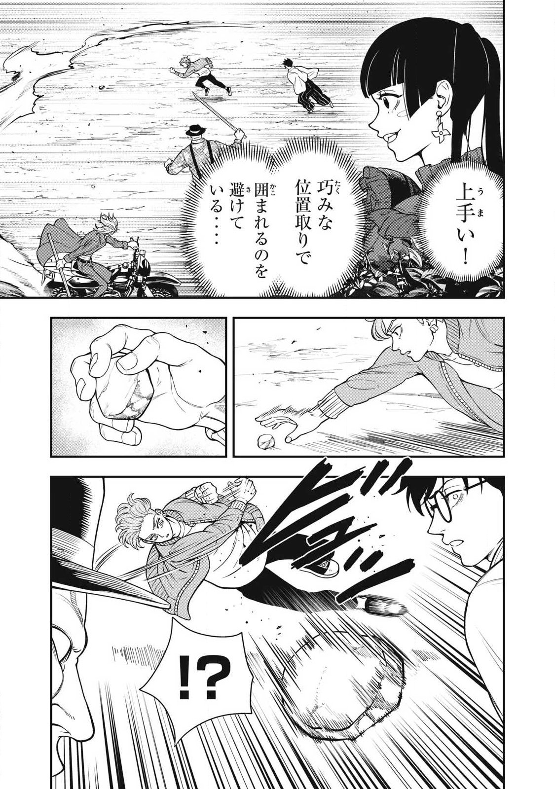 Read JIN KAKUTOU HAOUDEN Chapter 27 [High Quality / Full] - Page 7 - nicomanga.net