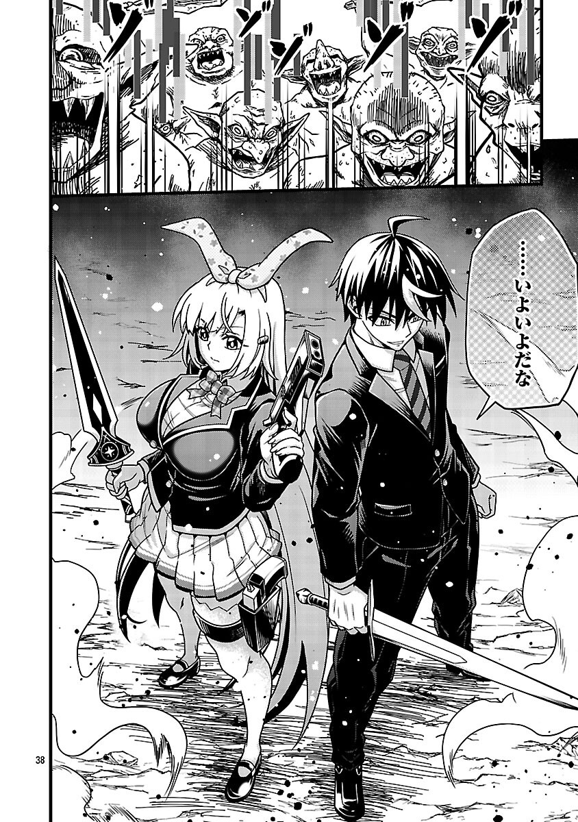 Read NETTO AIDORU NO HAISHIN WO TETSUDATTE ITA MANEEJAA NO ORE, NAZEKA BUZZUTTE SHIMAU Chapter 12 [High Quality / Full] - Page 40 - nicomanga.net