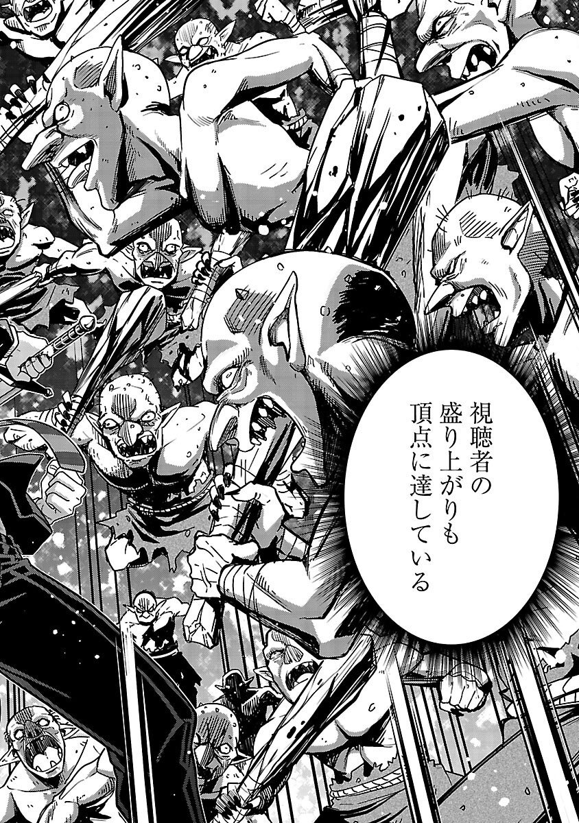 Read NETTO AIDORU NO HAISHIN WO TETSUDATTE ITA MANEEJAA NO ORE, NAZEKA BUZZUTTE SHIMAU Chapter 12 [High Quality / Full] - Page 42 - nicomanga.net