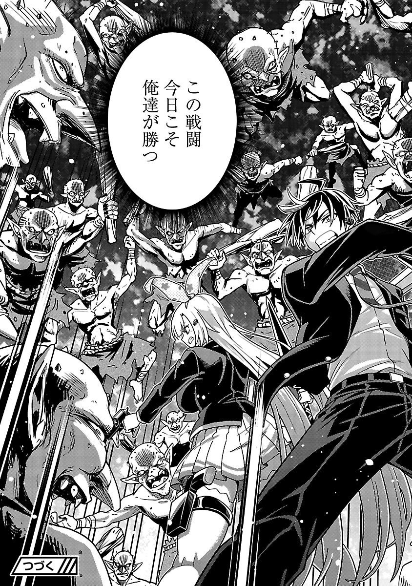 Read NETTO AIDORU NO HAISHIN WO TETSUDATTE ITA MANEEJAA NO ORE, NAZEKA BUZZUTTE SHIMAU Chapter 12 [High Quality / Full] - Page 43 - nicomanga.net