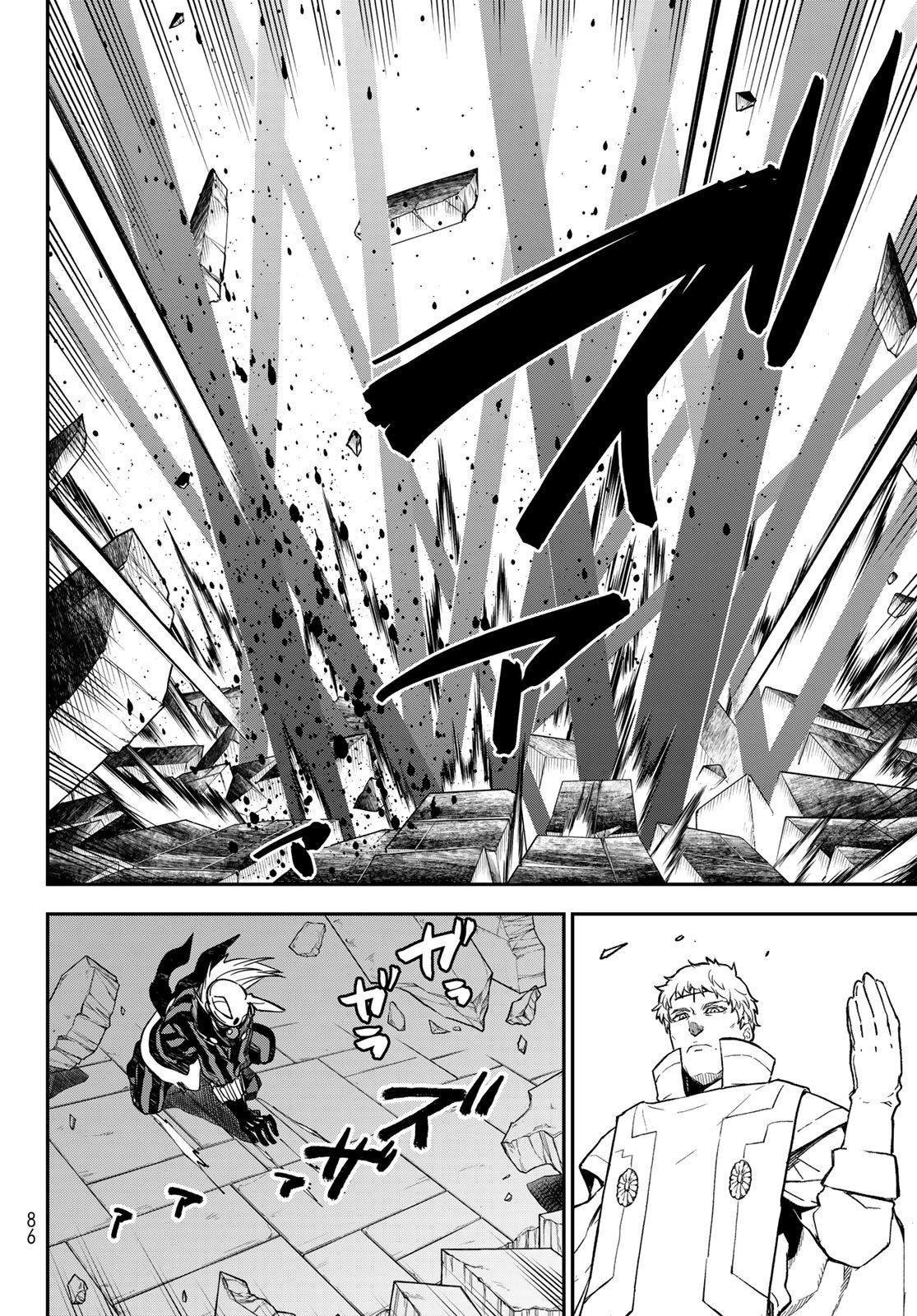 In Regards to My Reincarnation as a Slime (Manga) Chapter 142 page 22 - nihonkuni.com