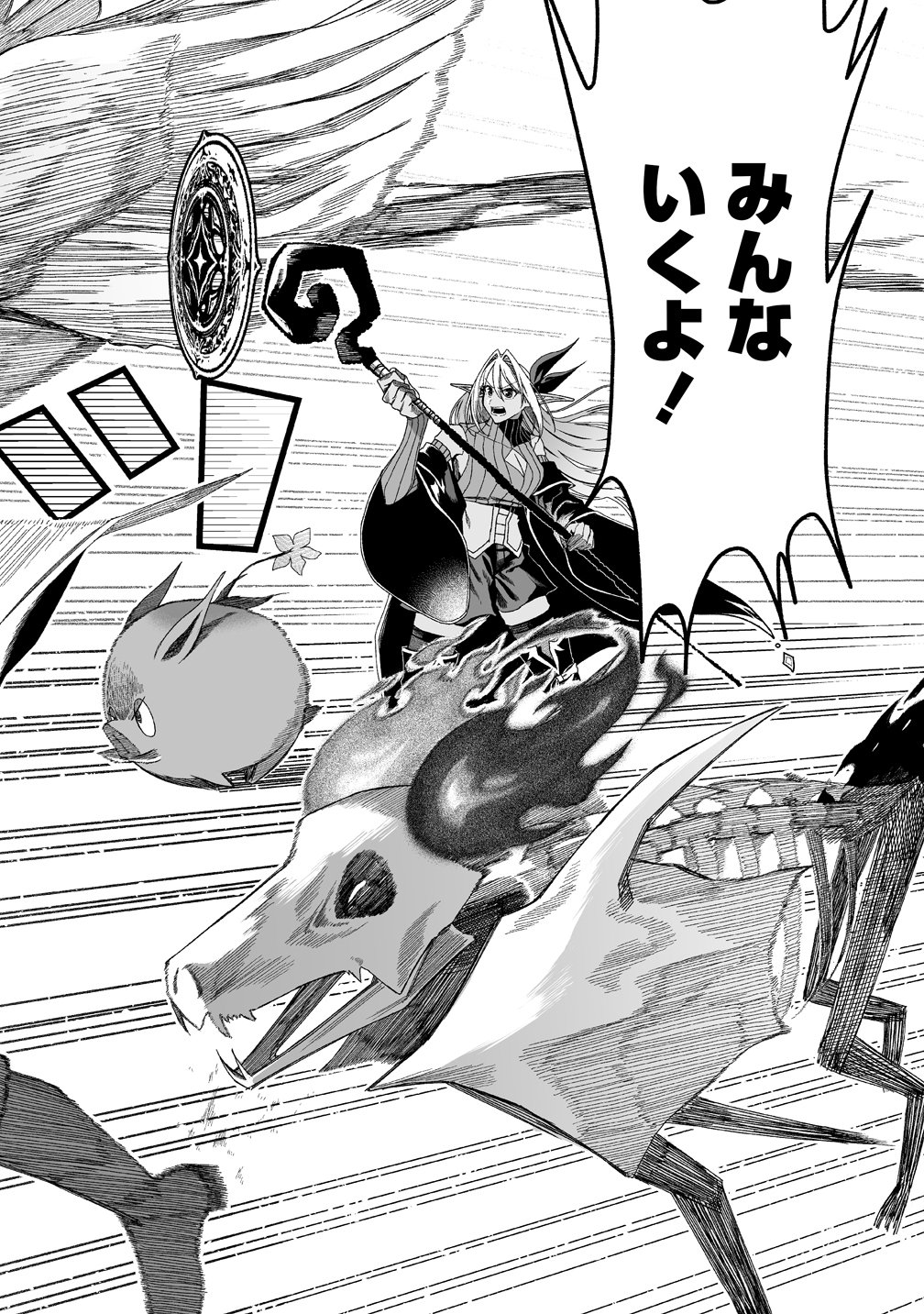 Read MONSTER FARM RUN BY A COUPLE Chapter 14 [High Quality / Full] - Page 8 - nicomanga.net