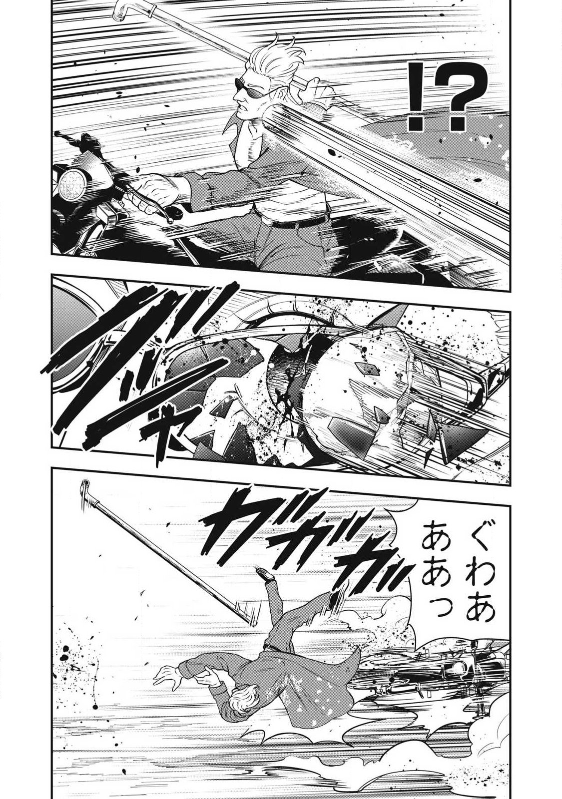 Read JIN KAKUTOU HAOUDEN Chapter 27 [High Quality / Full] - Page 8 - nicomanga.net