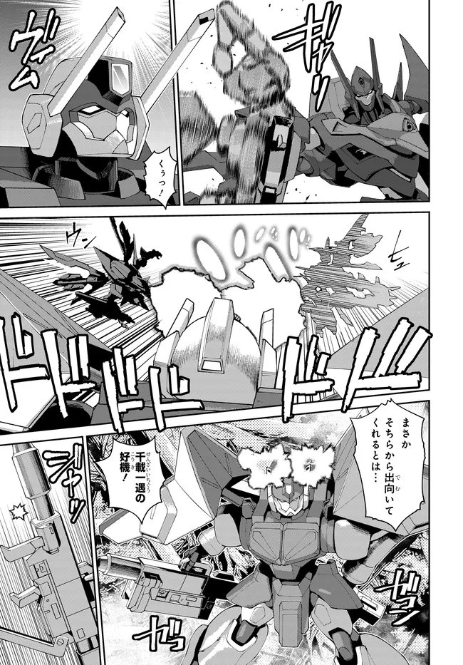Read CODE GEASS PURE ALMARIA Chapter 17 [High Quality / Full] - Page 8 - nicomanga.com
