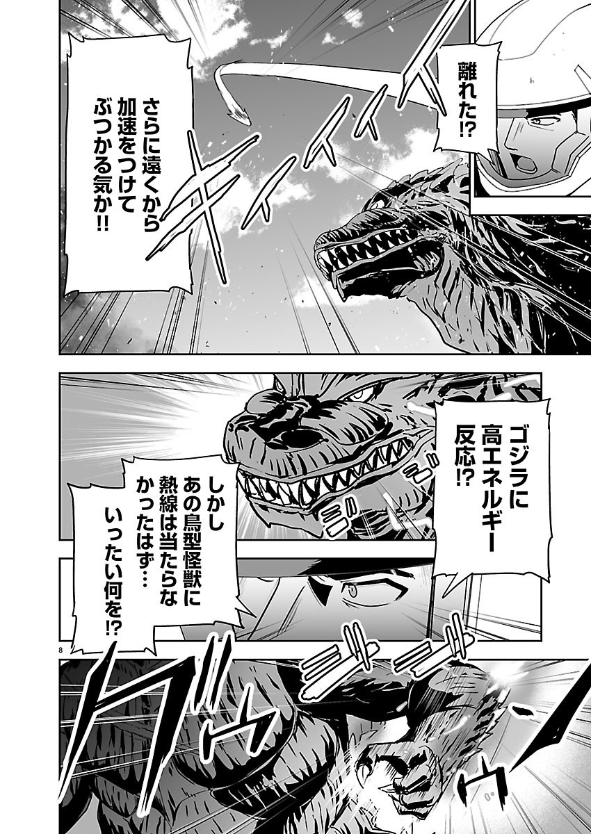 GODZILLA GALAXY ODYSSEY Chap 23 - Pic 8
