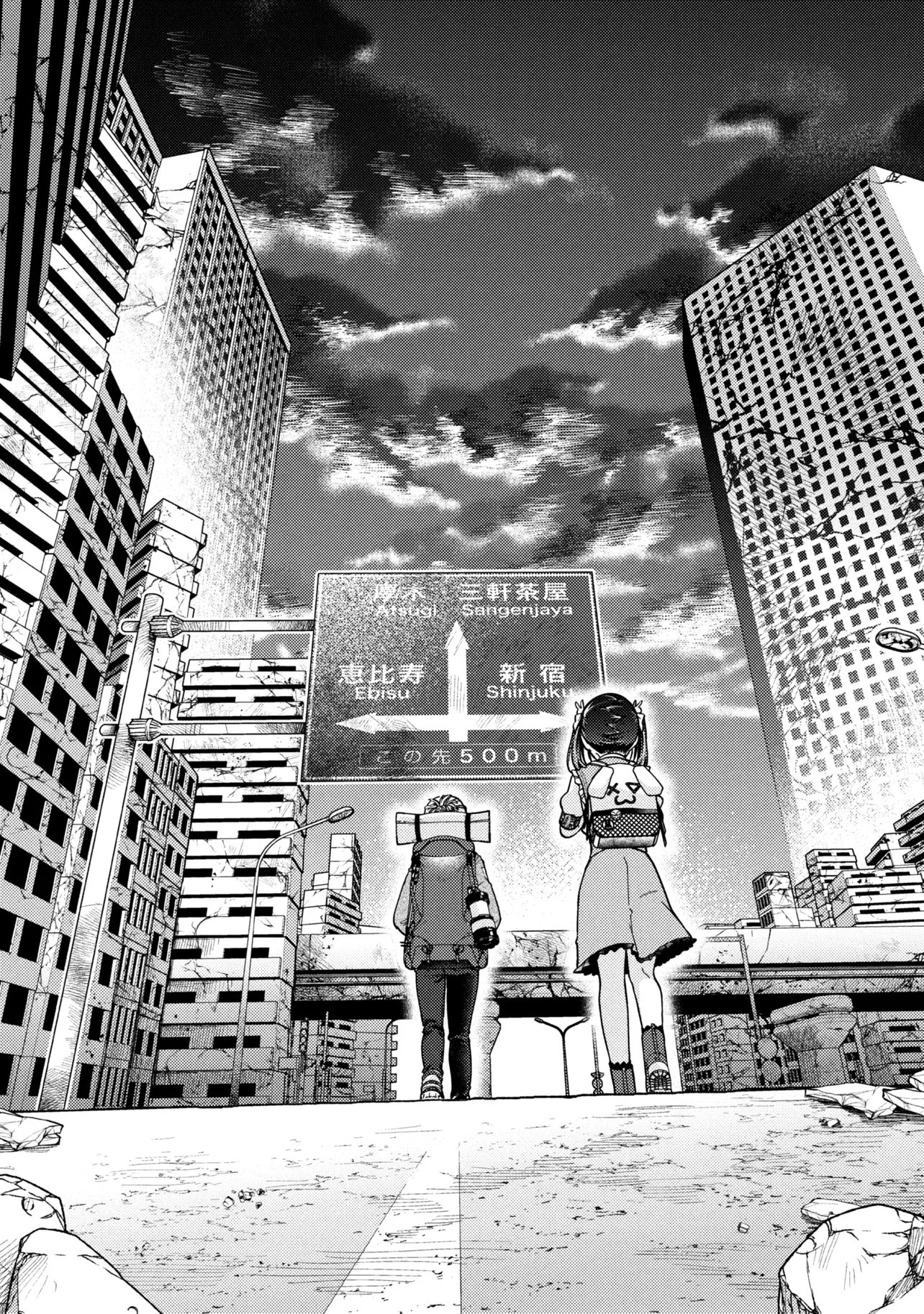 Read NOAH NO TOKOUKEN Chapter 3.1 [High Quality / Full] - Page 8 - nicomanga.net