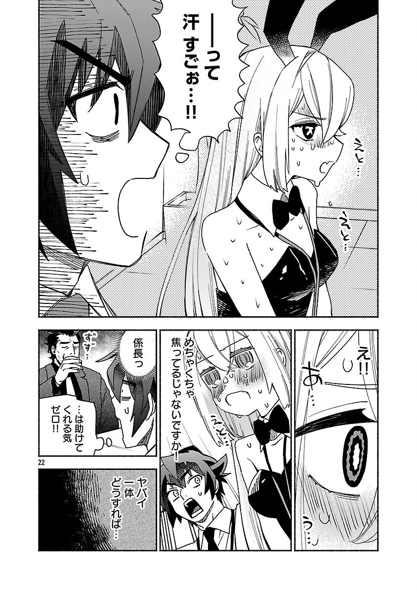 Read KOPPA MAI CHIRU SONO KORO NI Chapter 15 [High Quality / Full] - Page 24 - nicomanga.net