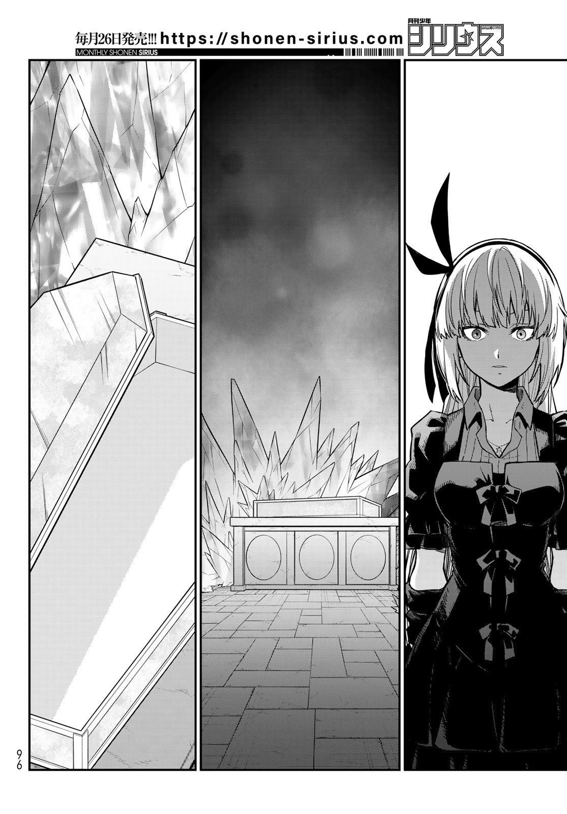 In Regards to My Reincarnation as a Slime (Manga) Chapter 142 page 32 - nihonkuni.com