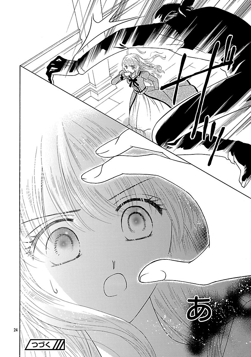 SHIITAGERARETA ICHIGOHIME HA SEIJO NO LOOP NI ICHIGO DE ARAGAU Chapter 16 page 26 - nihonkuni.com