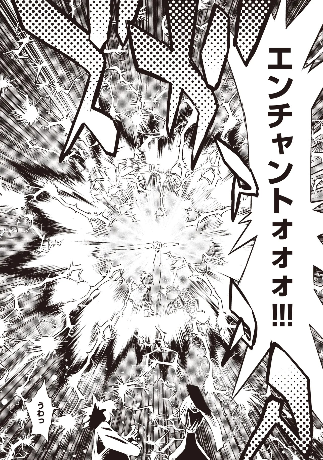 Read NANI GA TAME NI KISHI WA TATSU Chapter 9.2 [High Quality / Full] - Page 9 - nicomanga.net