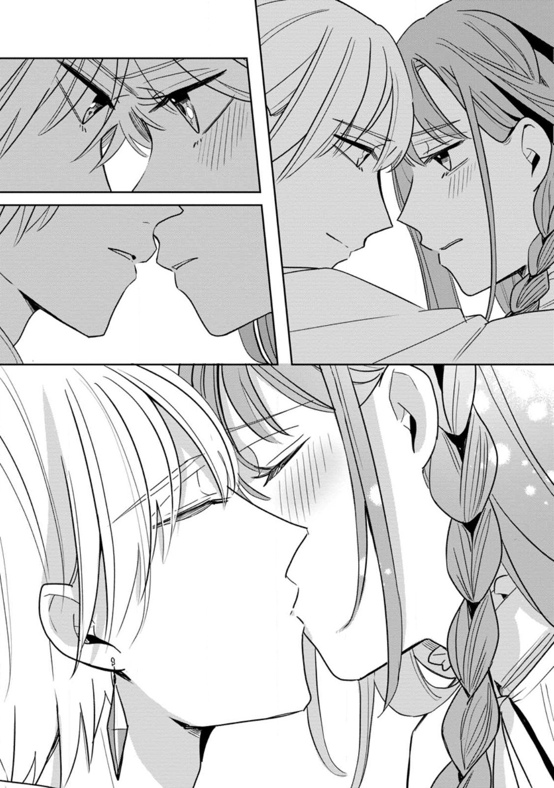 YAKUTATAZU SKILL [LOGIN BONUS] DE SUTERARETA REIJOU GA, HONTOU NO SHIAWASE WO TSUKAMU MADE Chapter 14.3 page 9 - nihonkuni.com