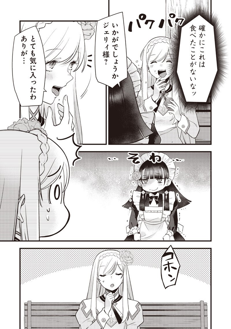 Read SLIME SAINT Chapter 58 [High Quality / Full] - Page 9 - nicomanga.net