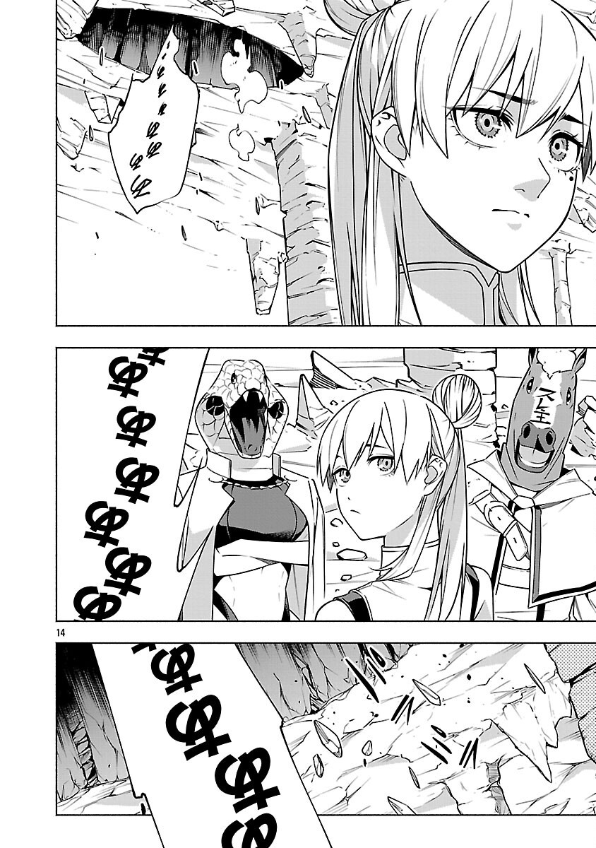 "DUNGEON" HITO TASUKE SHITARA, SHIRAN TOKO DE BAZUTETTA KEN "JIKKYO" Chapter 16 page 16 - nihonkuni.com