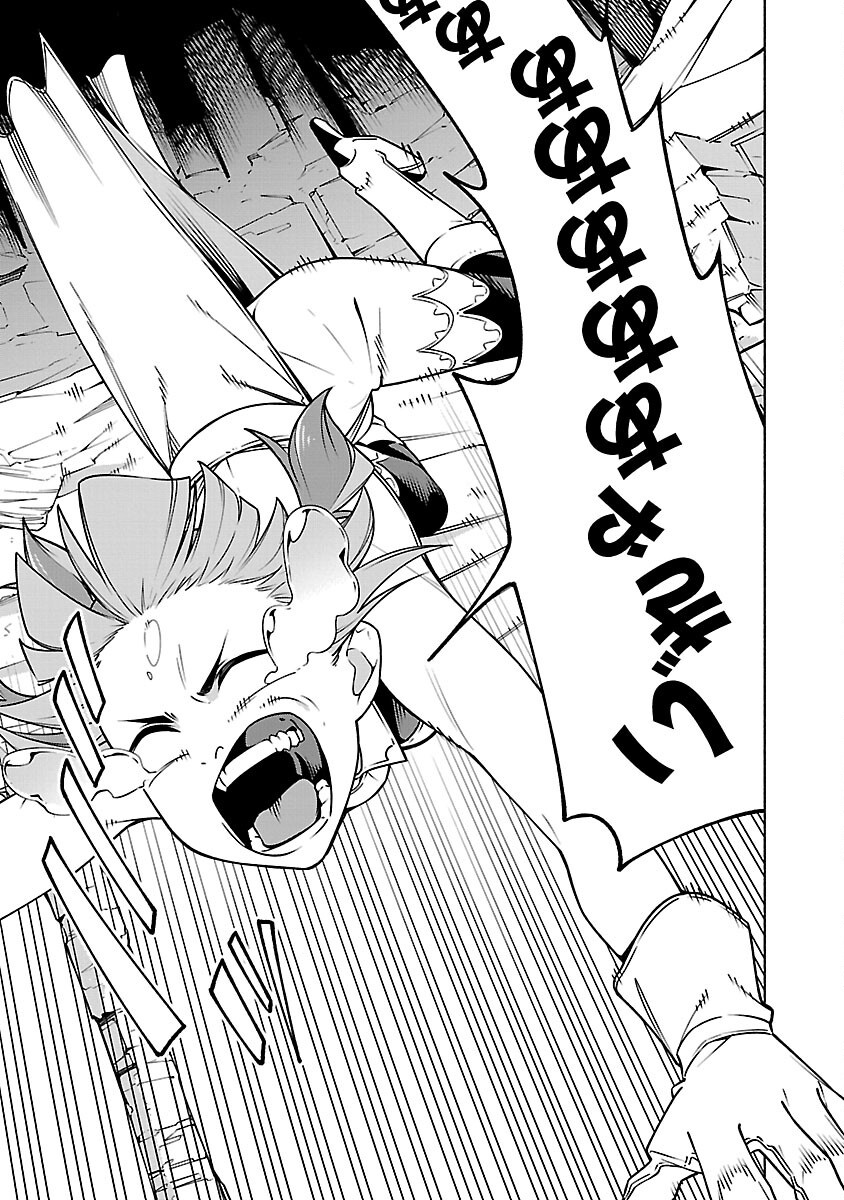 "DUNGEON" HITO TASUKE SHITARA, SHIRAN TOKO DE BAZUTETTA KEN "JIKKYO" Chapter 16 page 17 - nihonkuni.com