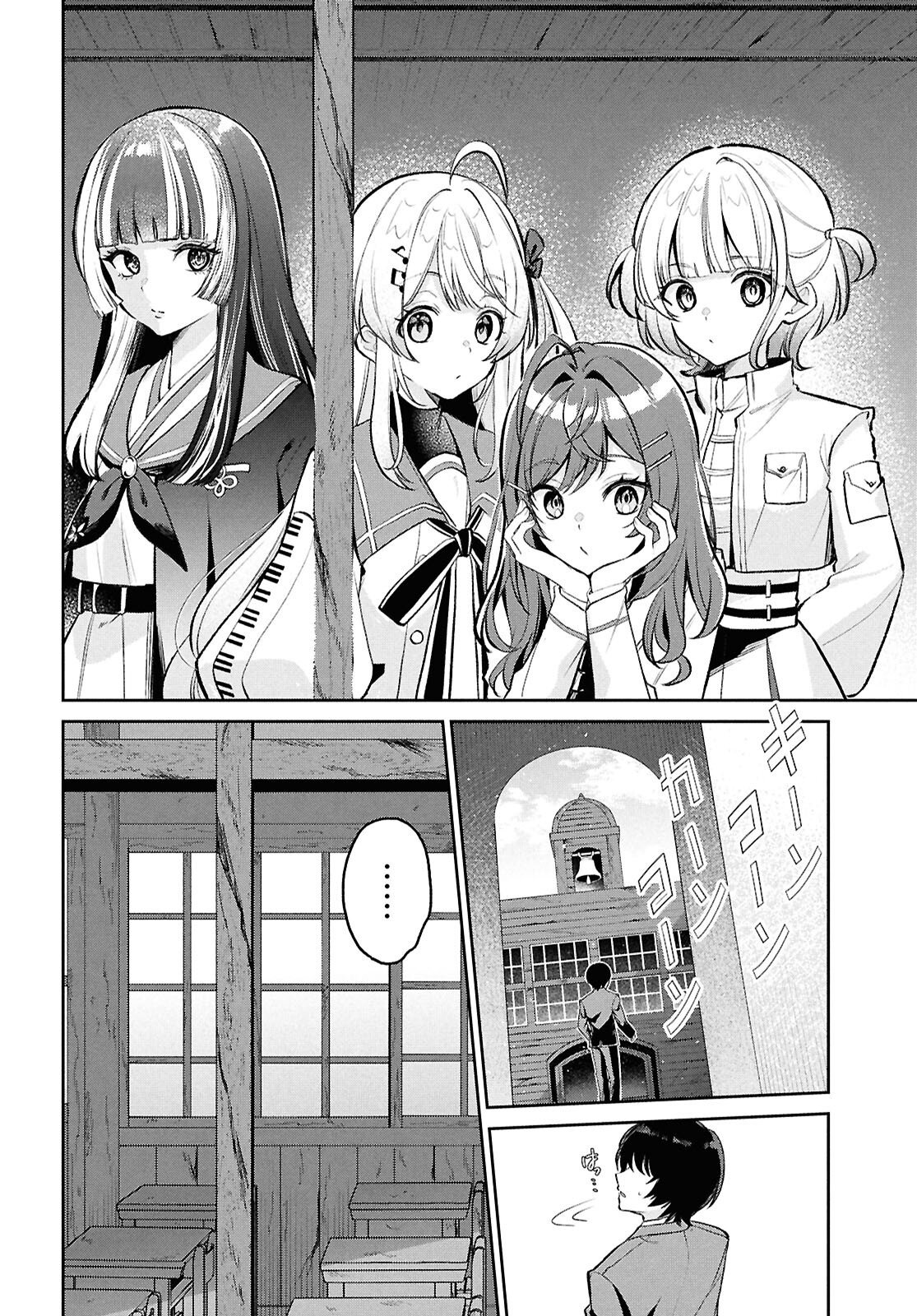 Read HOLOLIVE ACADEMY ~SHINY SMILY STORIES~ Chapter 4 [High Quality / Full] - Page 8 - nicomanga.net