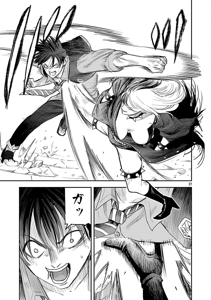 Read HAMETSU FLAG KAIHI NO TAME YAMAOKU HE HIKI KOMOTTEITA SAIKYOU NO AKUYAKU WA, TASUKETA HEROINE NI YOTTE OMOTE BUTAI HE TATASARERU Chapter 18 [High Quality / Full] - Page 29 - nicomanga.net