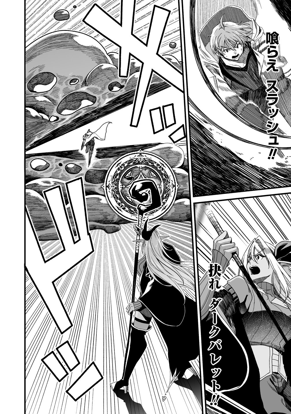 Read MONSTER FARM RUN BY A COUPLE Chapter 14 [High Quality / Full] - Page 10 - nicomanga.net
