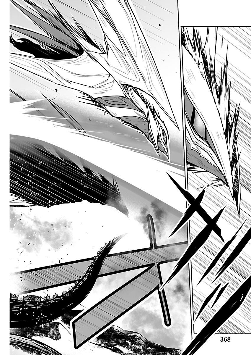 GODZILLA GALAXY ODYSSEY Chap 23 - Pic 10