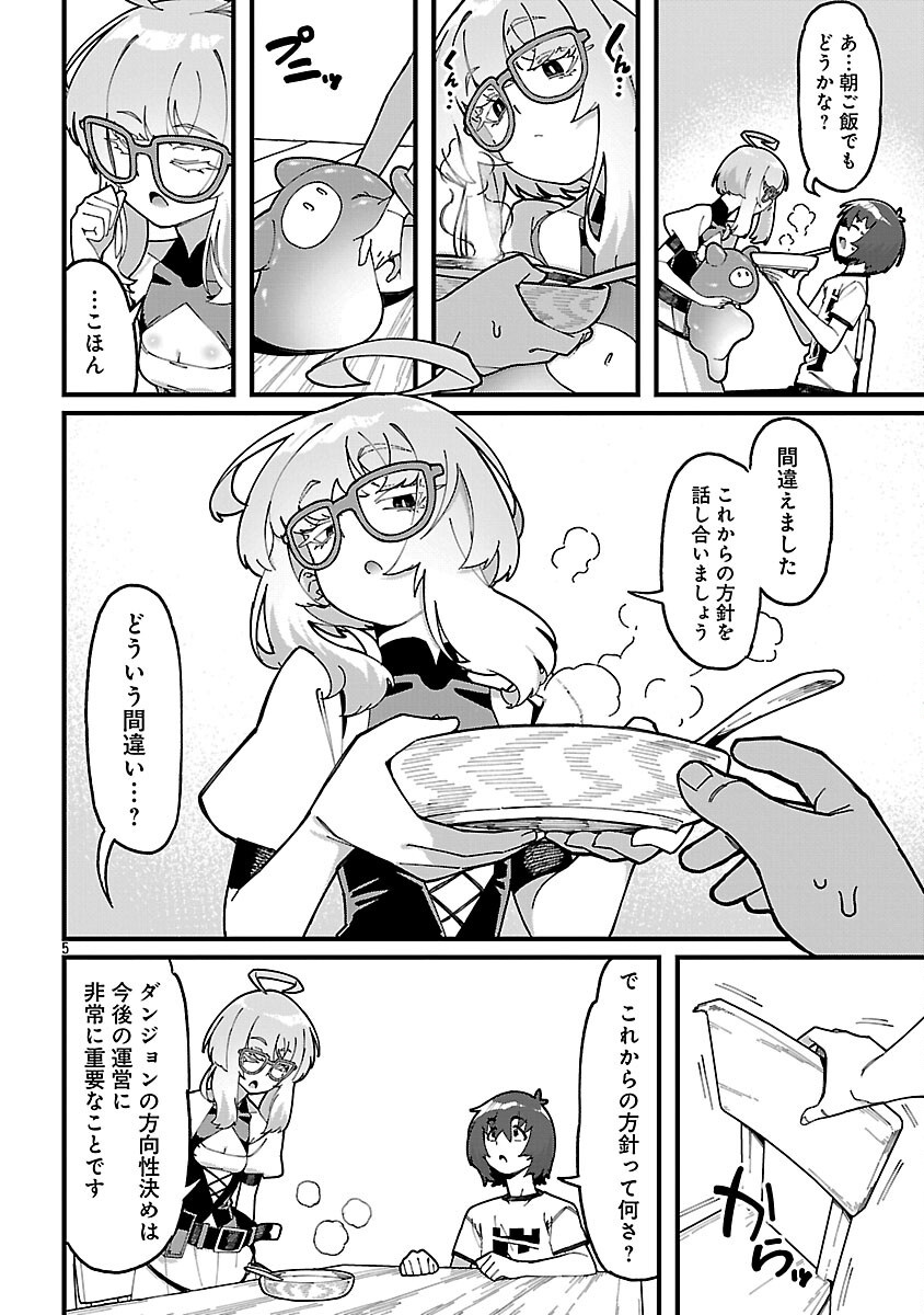 Read GEKIZUMI DUNGEON DESU GA “SKILL: HANSHOKU” DE GYAKUTEN SHITAI TO OMOIMASU Chapter 9.2 [High Quality / Full] - Page 7 - nicomanga.net