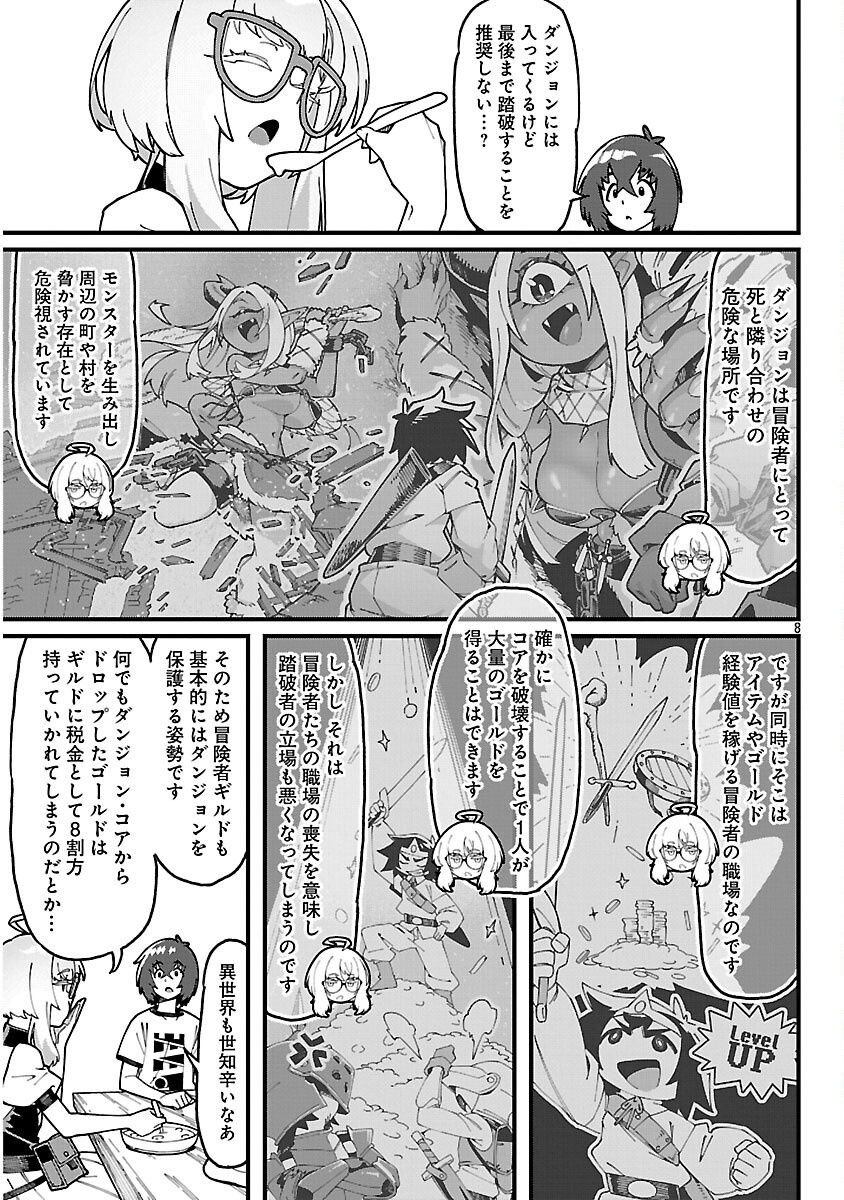 Read GEKIZUMI DUNGEON DESU GA “SKILL: HANSHOKU” DE GYAKUTEN SHITAI TO OMOIMASU Chapter 9.2 [High Quality / Full] - Page 10 - nicomanga.net