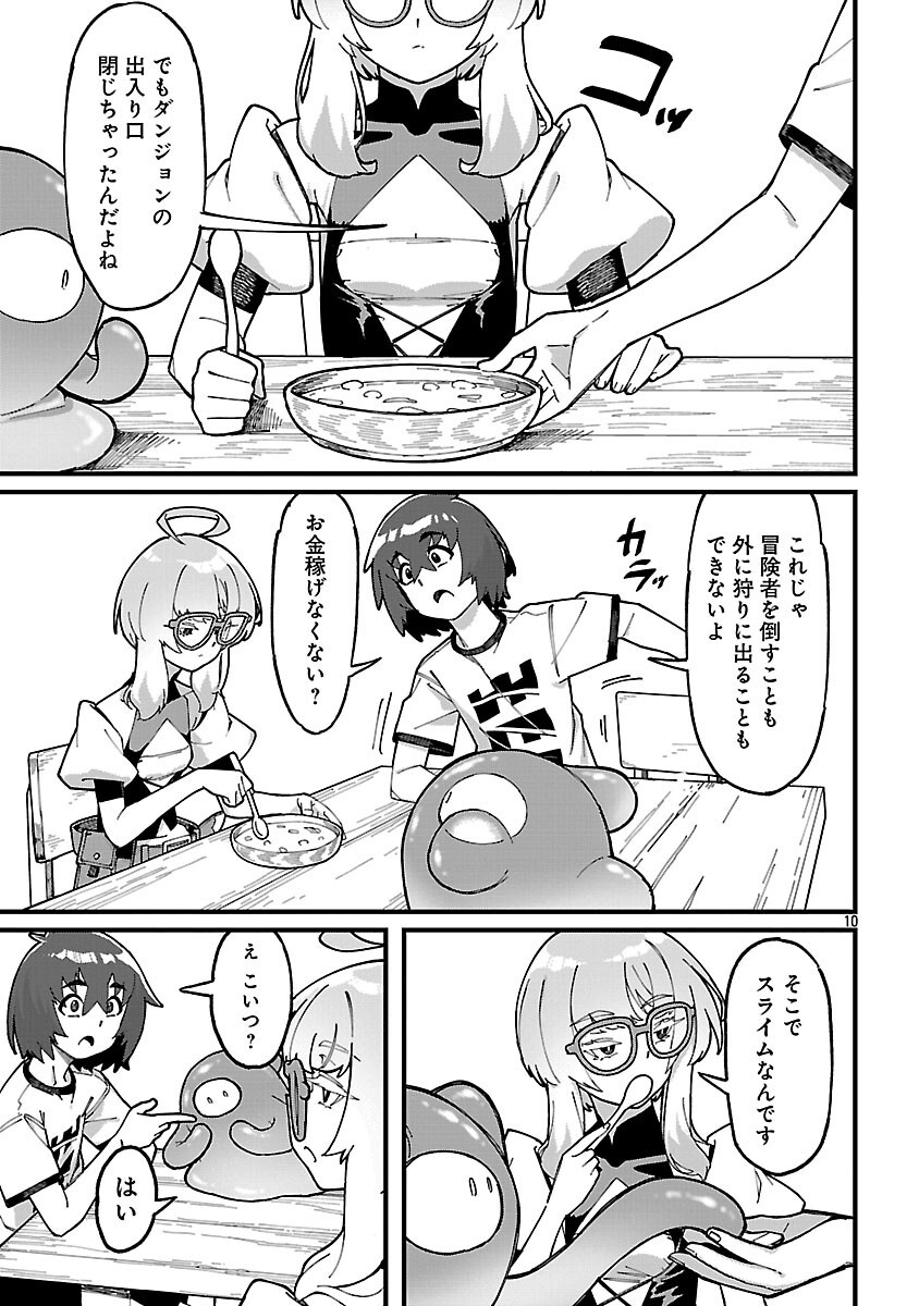 Read GEKIZUMI DUNGEON DESU GA “SKILL: HANSHOKU” DE GYAKUTEN SHITAI TO OMOIMASU Chapter 9.2 [High Quality / Full] - Page 12 - nicomanga.net