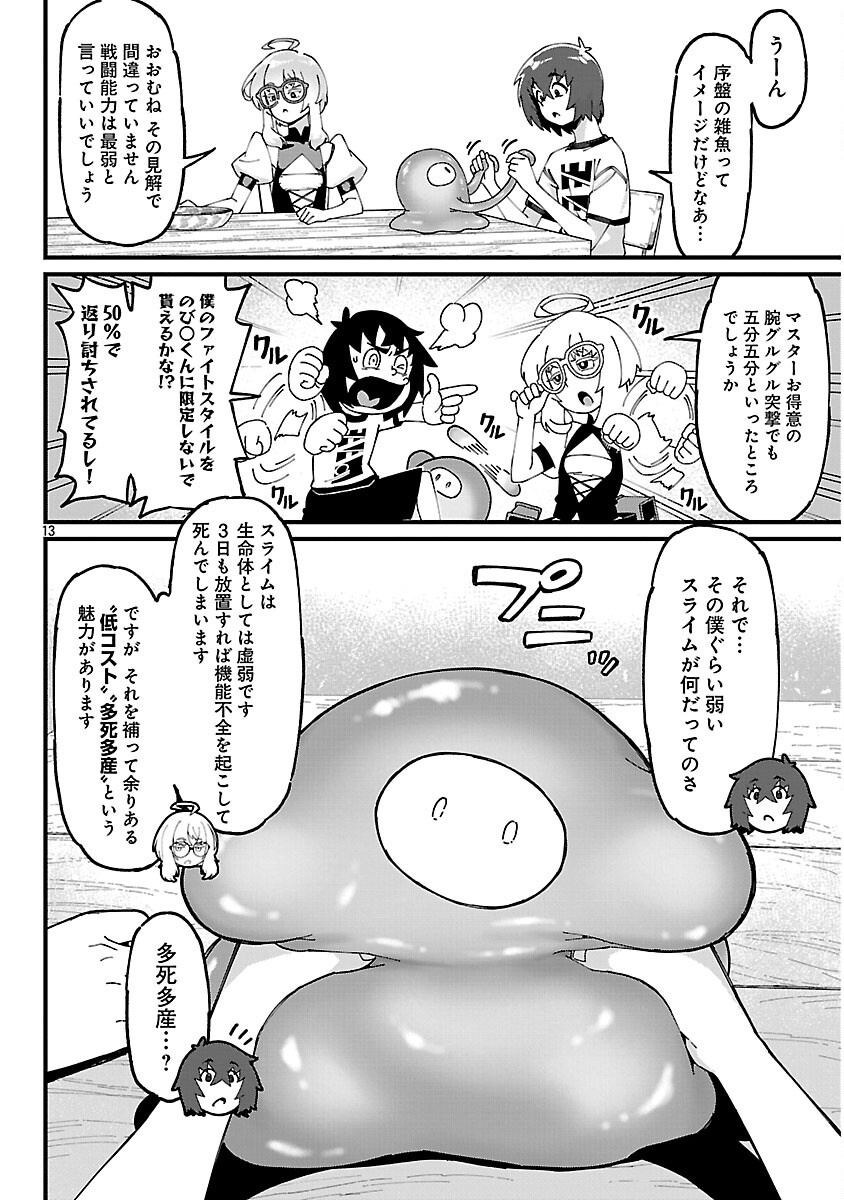 Read GEKIZUMI DUNGEON DESU GA “SKILL: HANSHOKU” DE GYAKUTEN SHITAI TO OMOIMASU Chapter 9.2 [High Quality / Full] - Page 15 - nicomanga.net