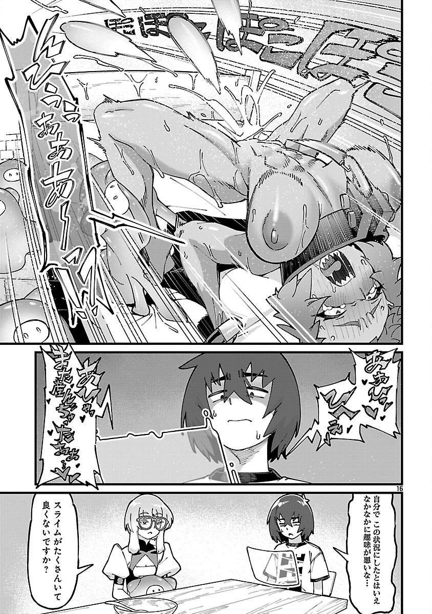 Read GEKIZUMI DUNGEON DESU GA “SKILL: HANSHOKU” DE GYAKUTEN SHITAI TO OMOIMASU Chapter 9.2 [High Quality / Full] - Page 18 - nicomanga.net