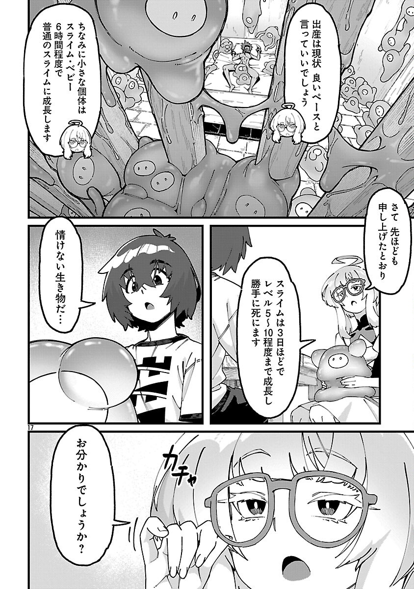 Read GEKIZUMI DUNGEON DESU GA “SKILL: HANSHOKU” DE GYAKUTEN SHITAI TO OMOIMASU Chapter 9.2 [High Quality / Full] - Page 19 - nicomanga.net