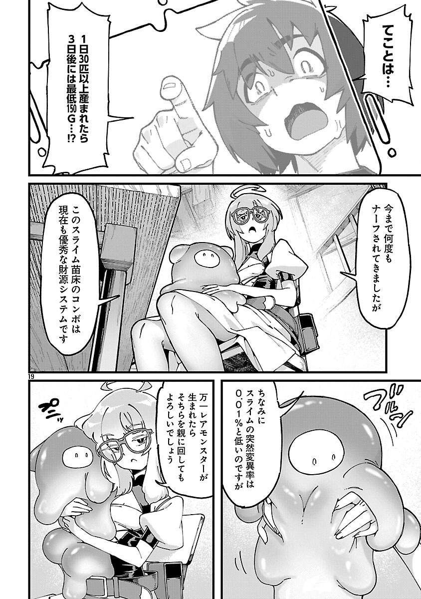 Read GEKIZUMI DUNGEON DESU GA “SKILL: HANSHOKU” DE GYAKUTEN SHITAI TO OMOIMASU Chapter 9.2 [High Quality / Full] - Page 21 - nicomanga.net