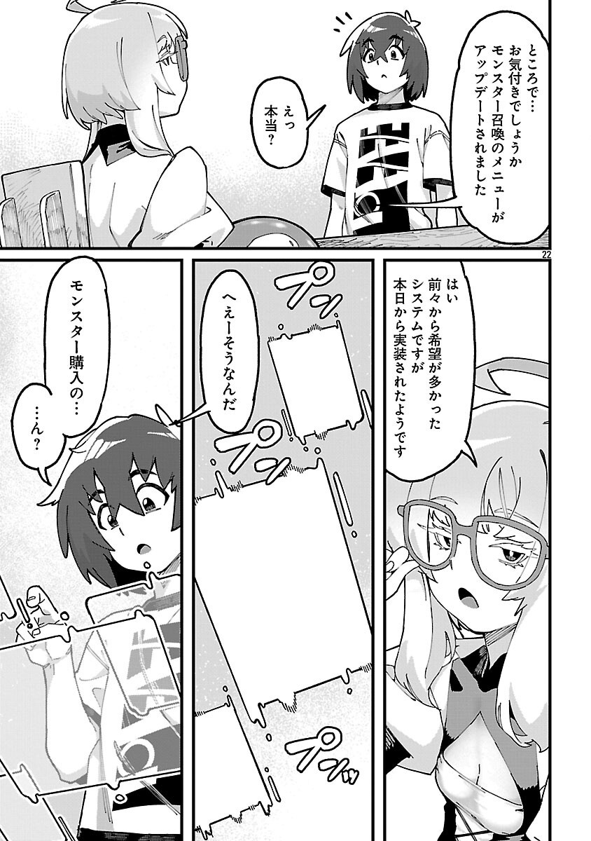 Read GEKIZUMI DUNGEON DESU GA “SKILL: HANSHOKU” DE GYAKUTEN SHITAI TO OMOIMASU Chapter 9.2 [High Quality / Full] - Page 24 - nicomanga.net