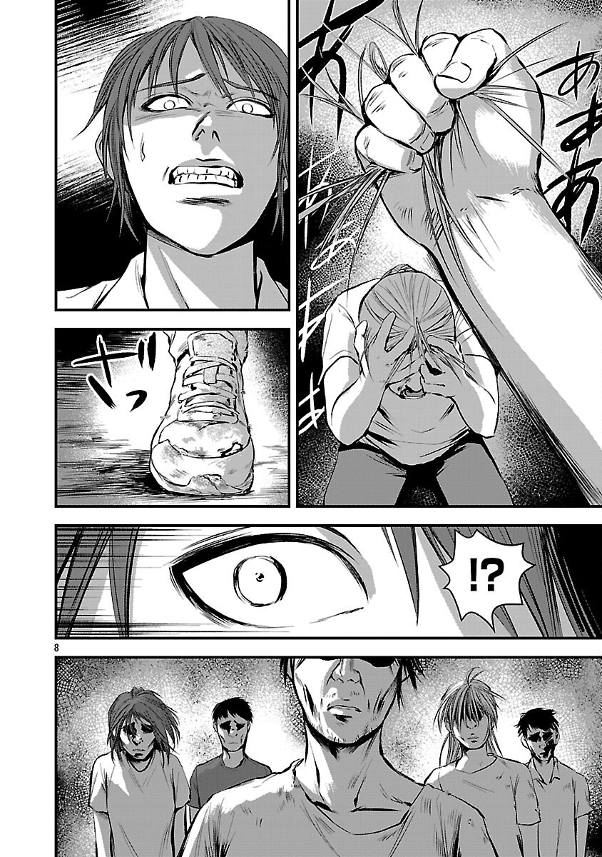 Read ADULTS CAN'T STOP BULLYING Chapter 45 [High Quality / Full] - Page 10 - nicomanga.net