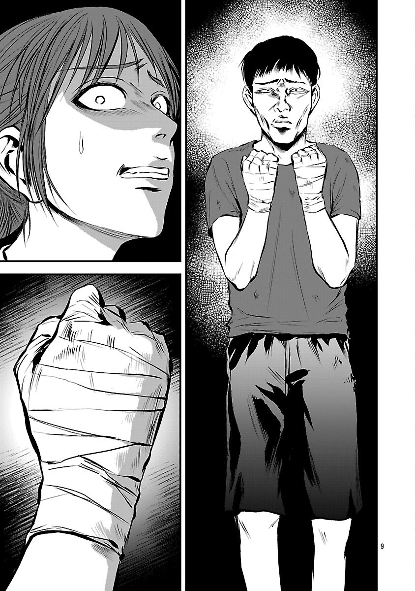 Read ADULTS CAN'T STOP BULLYING Chapter 45 [High Quality / Full] - Page 11 - nicomanga.net
